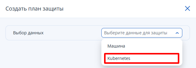 _images/Kubernetes-BackUp_6.png