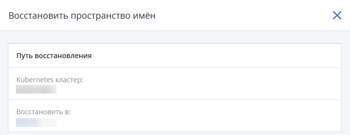 _images/Kubernetes-Recover_02-1.png