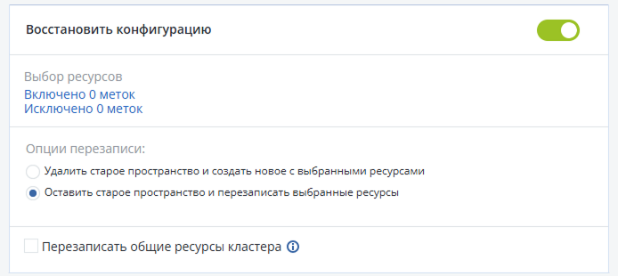 _images/Kubernetes-Recover_02-2.png