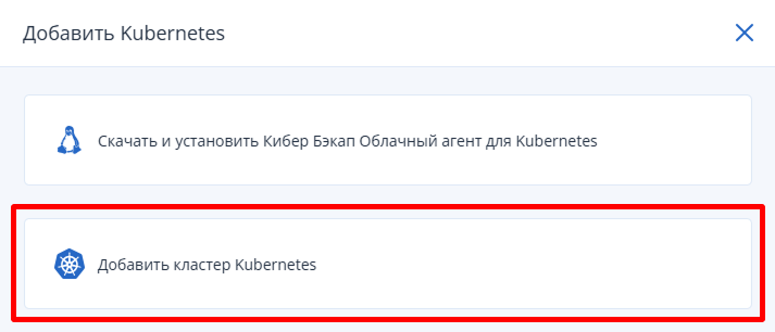 _images/install_cuber_01-2.png