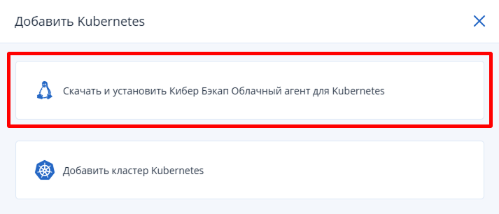 _images/install_cuber_01.png