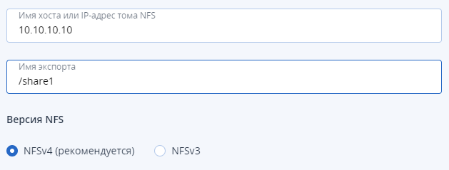 _images/backup_nfs1_ac.png
