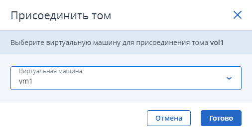 _images/compute_volumes4_ac.png