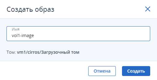 _images/compute_volumes6_ac.png