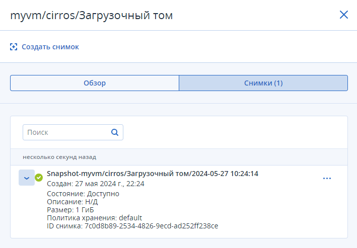 _images/compute_volumes8_ac.png