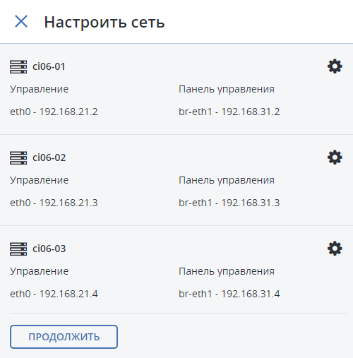 _images/enabling_ha2_ac.png