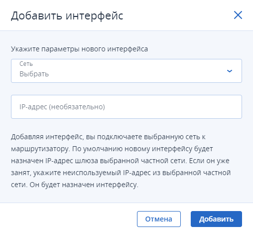 _images/virtual_routers3_ac.png