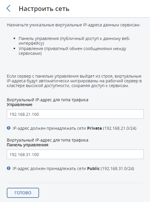 _images/enabling_ha3_cs.png