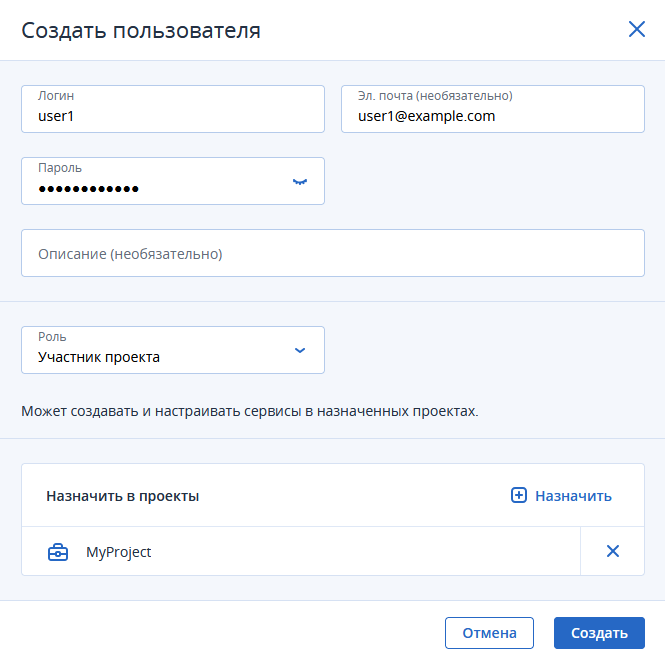 _images/managing_users3_cs.png