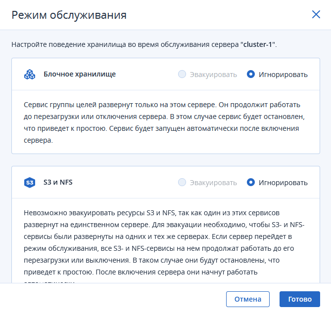 _images/node_maintenance1-cs.png
